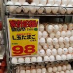 100円の卵よりも98円の卵の方が売れる理由