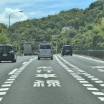 高速道路には走り方のルールがあるんです