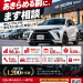 ローンが通らない!!って方必見